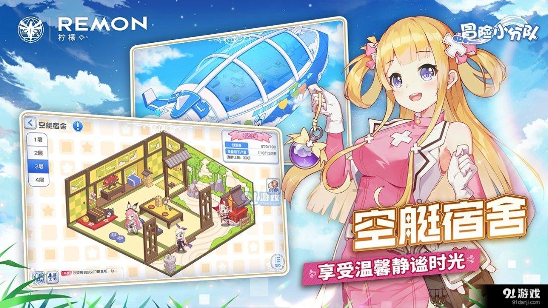 美图秀秀下载2023最新版